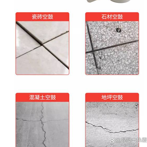 空鼓注浆处理多少钱一平方(地板砖空鼓最简单的修补方法)