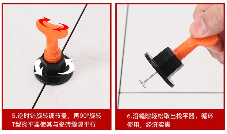 墙砖找平器取出视频教程(瓷砖找平器怎么用然后怎么拿掉)