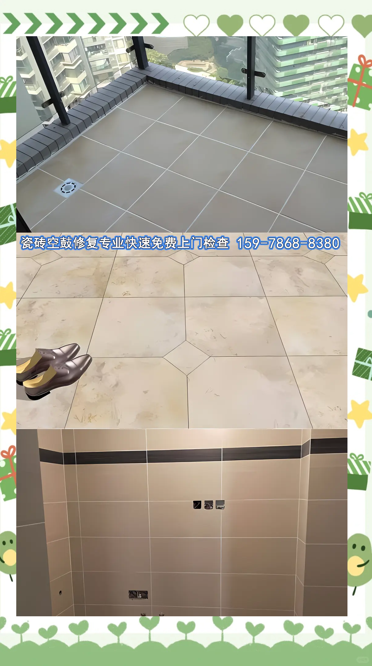 修补瓷砖师傅完全是骗局吗视频(修补瓷砖师傅完全是骗局吗视频讲解) 修补瓷砖师傅完全是骗局吗视频(修补瓷砖师傅完全是骗局吗视频讲解)